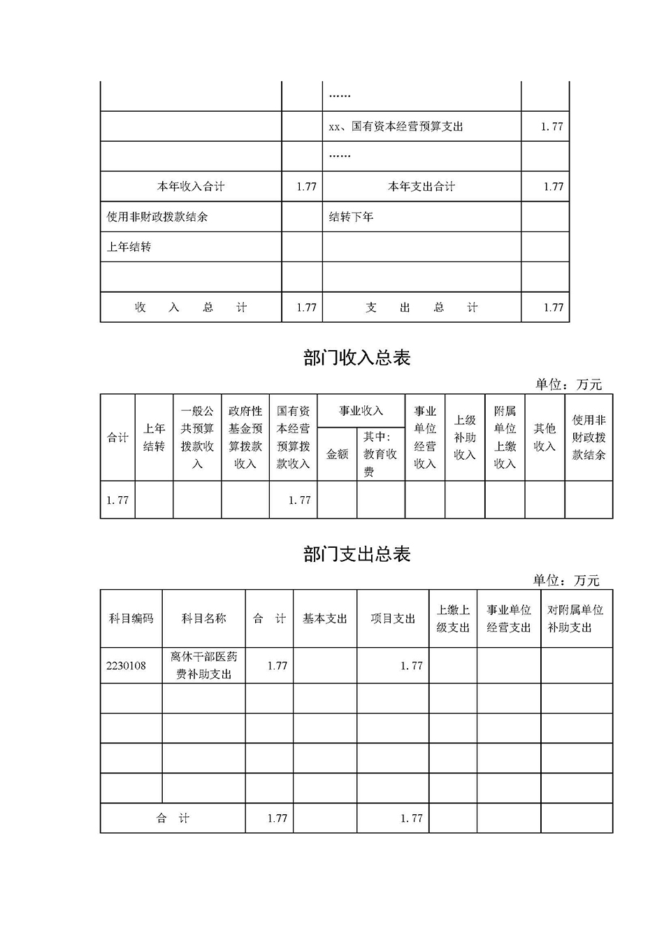 九游体育