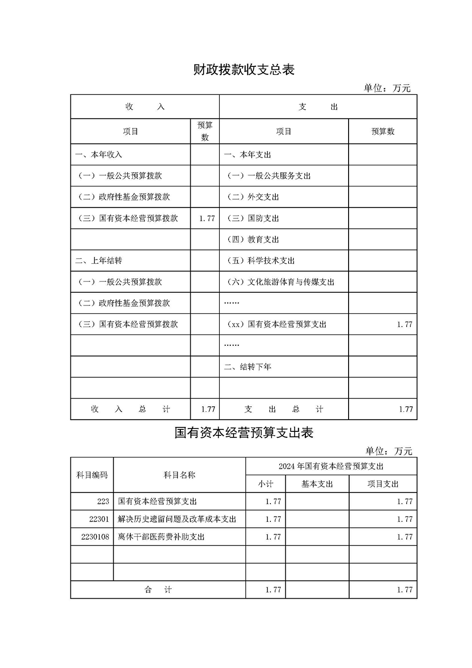 九游体育