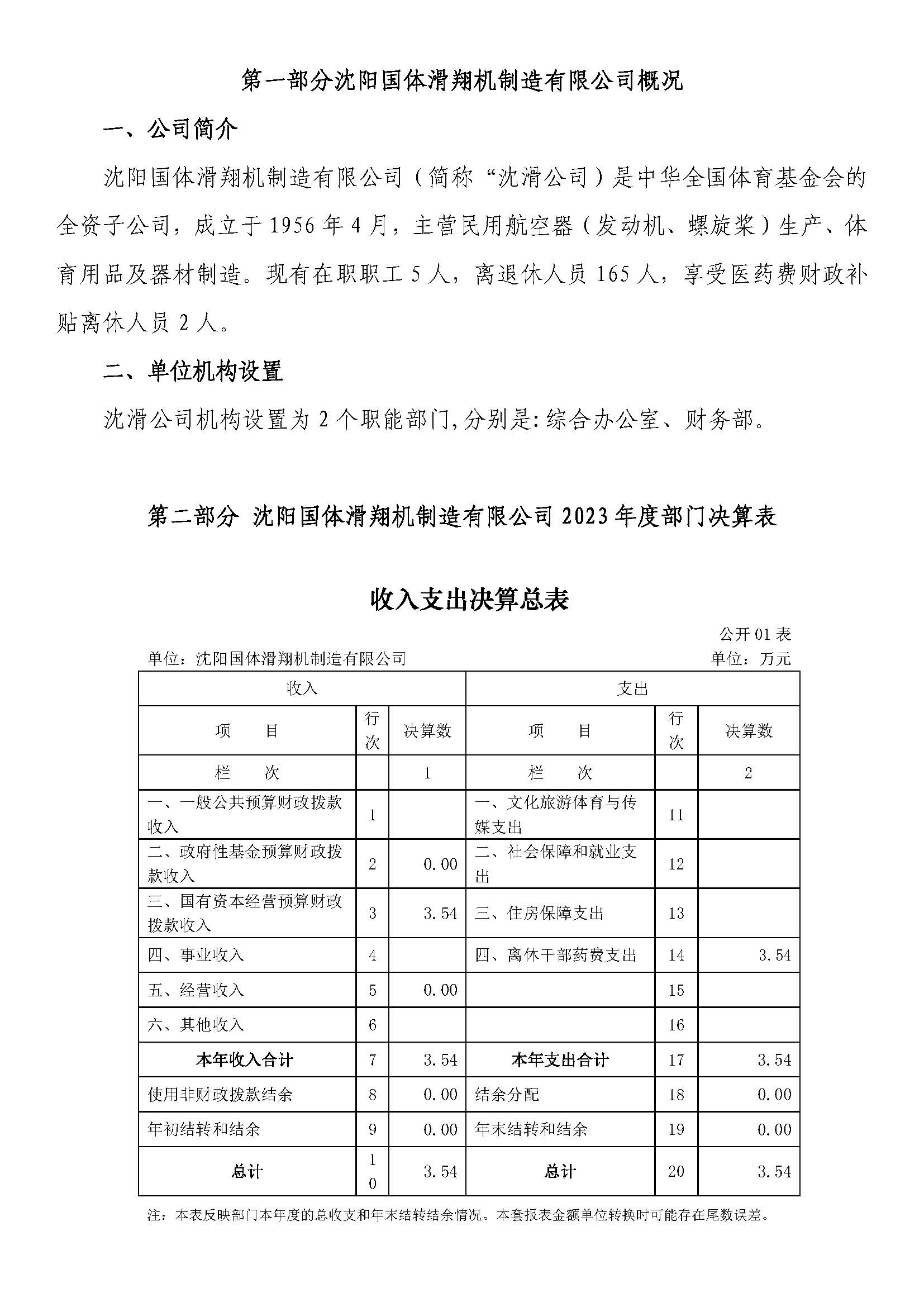 九游体育