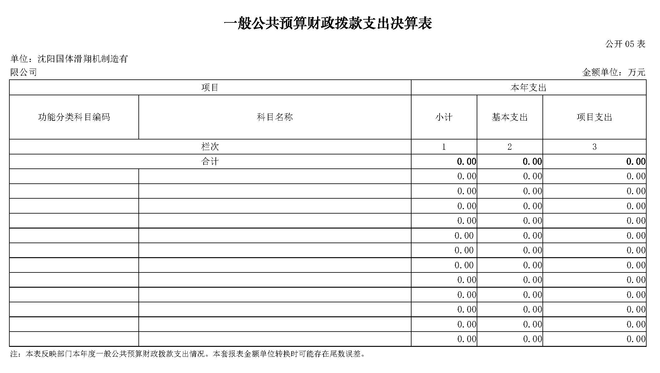九游体育