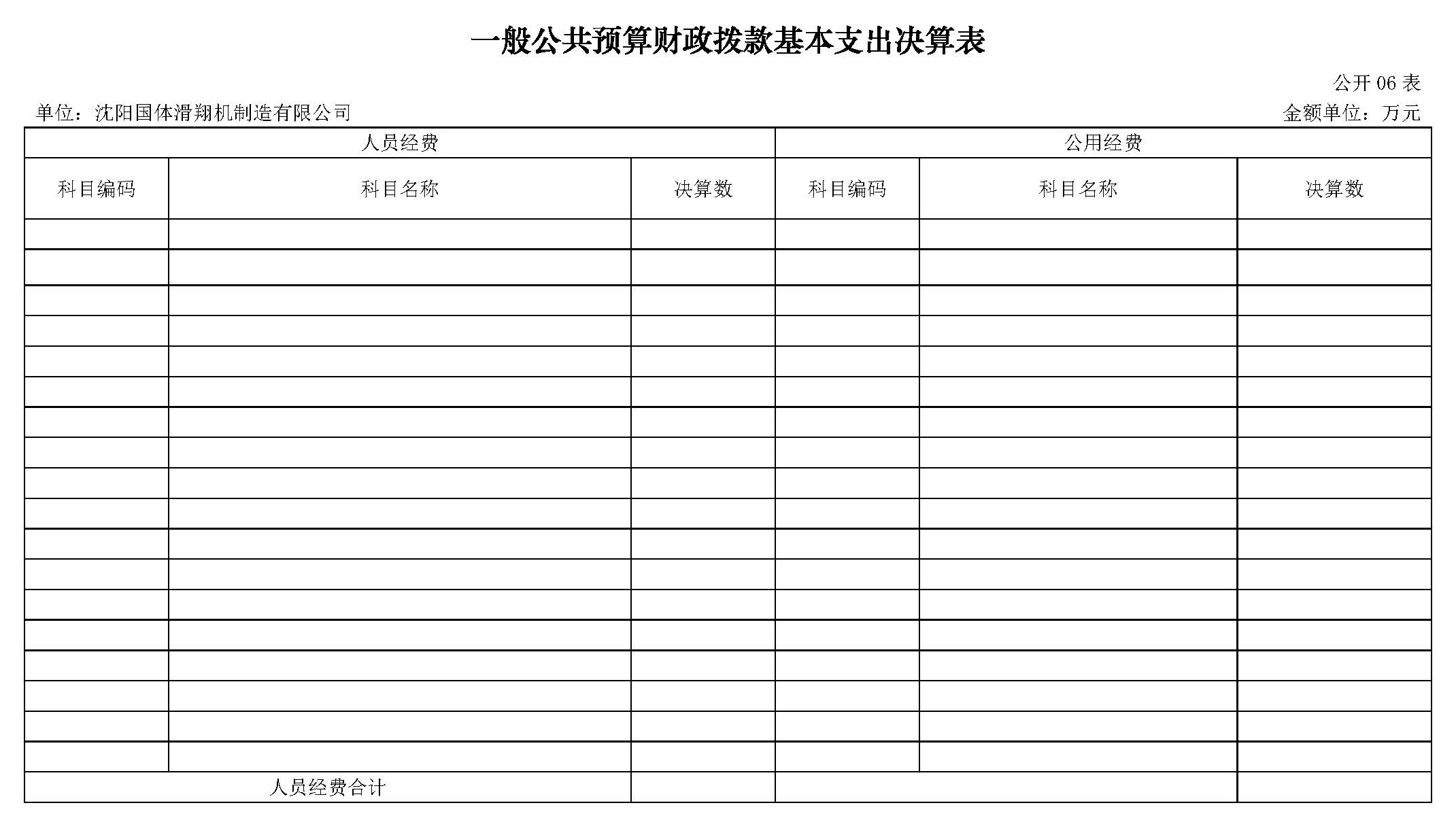 九游体育