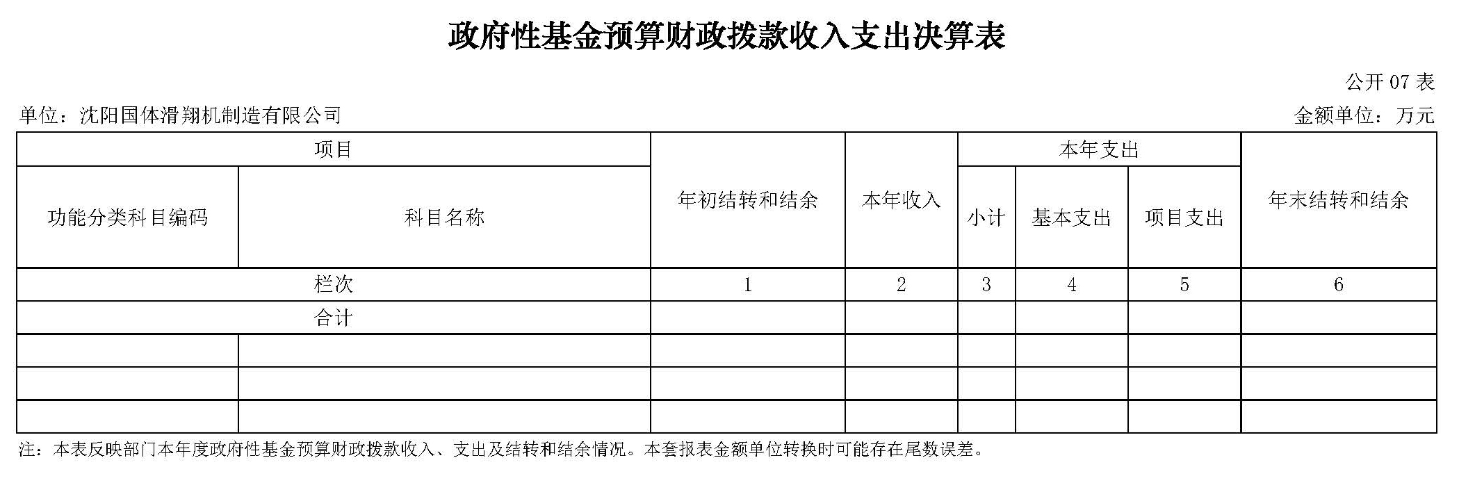 九游体育