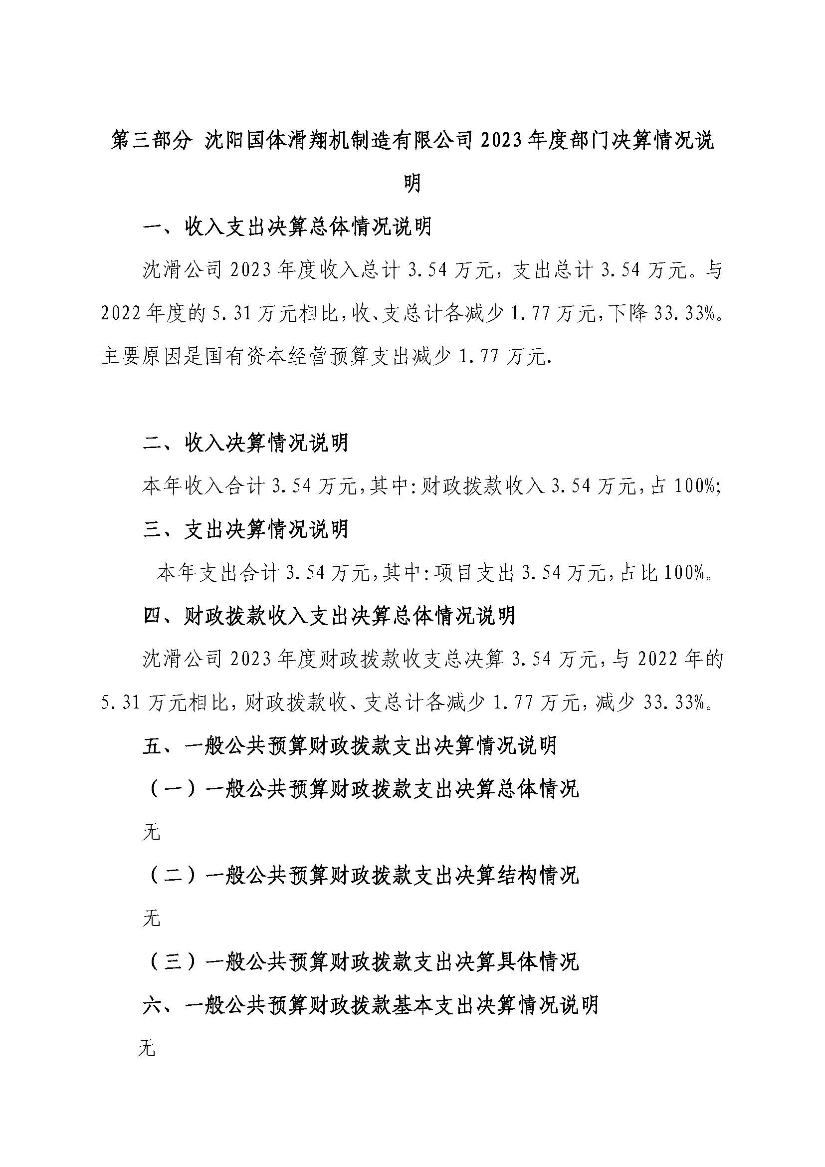九游体育