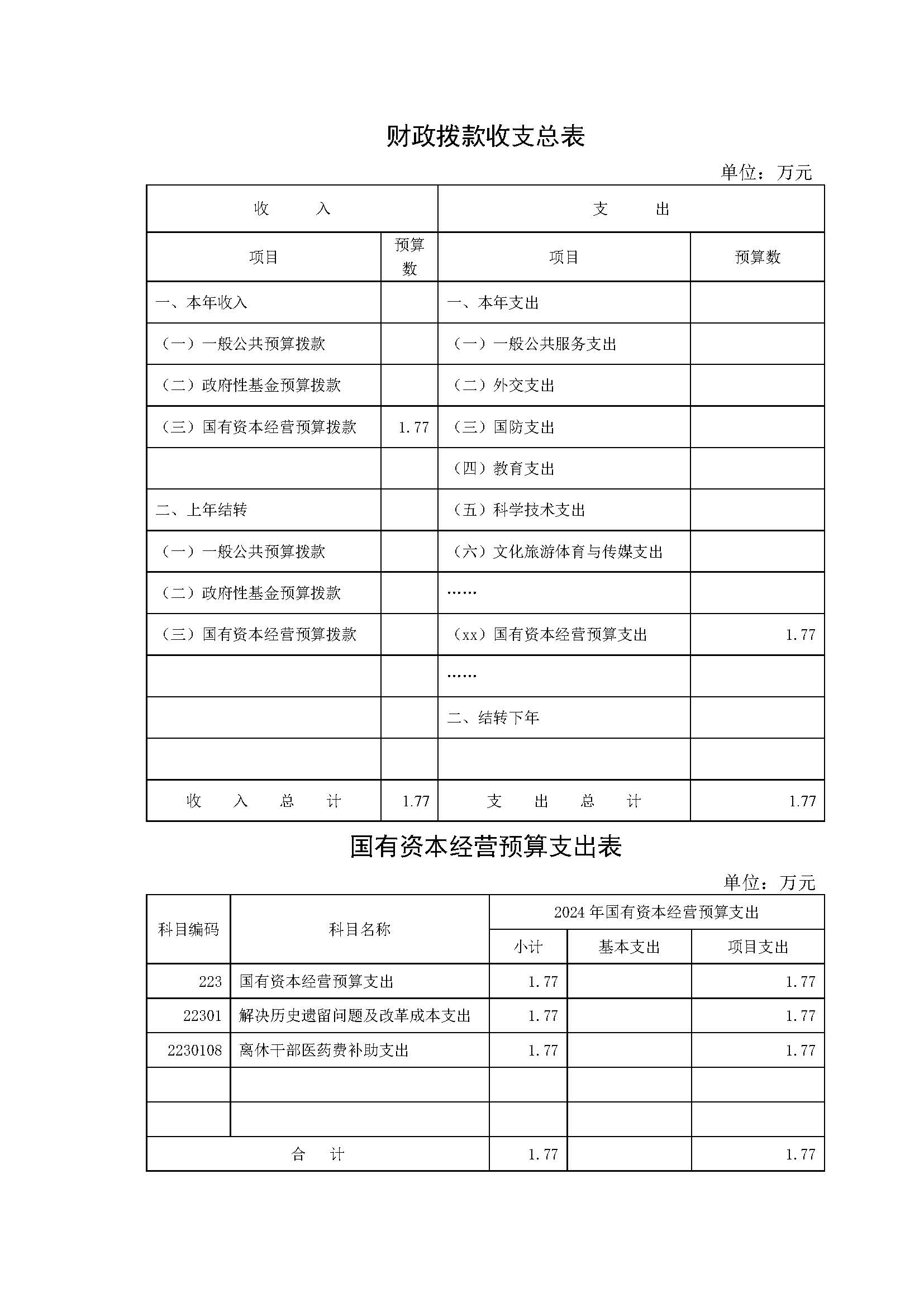 九游体育