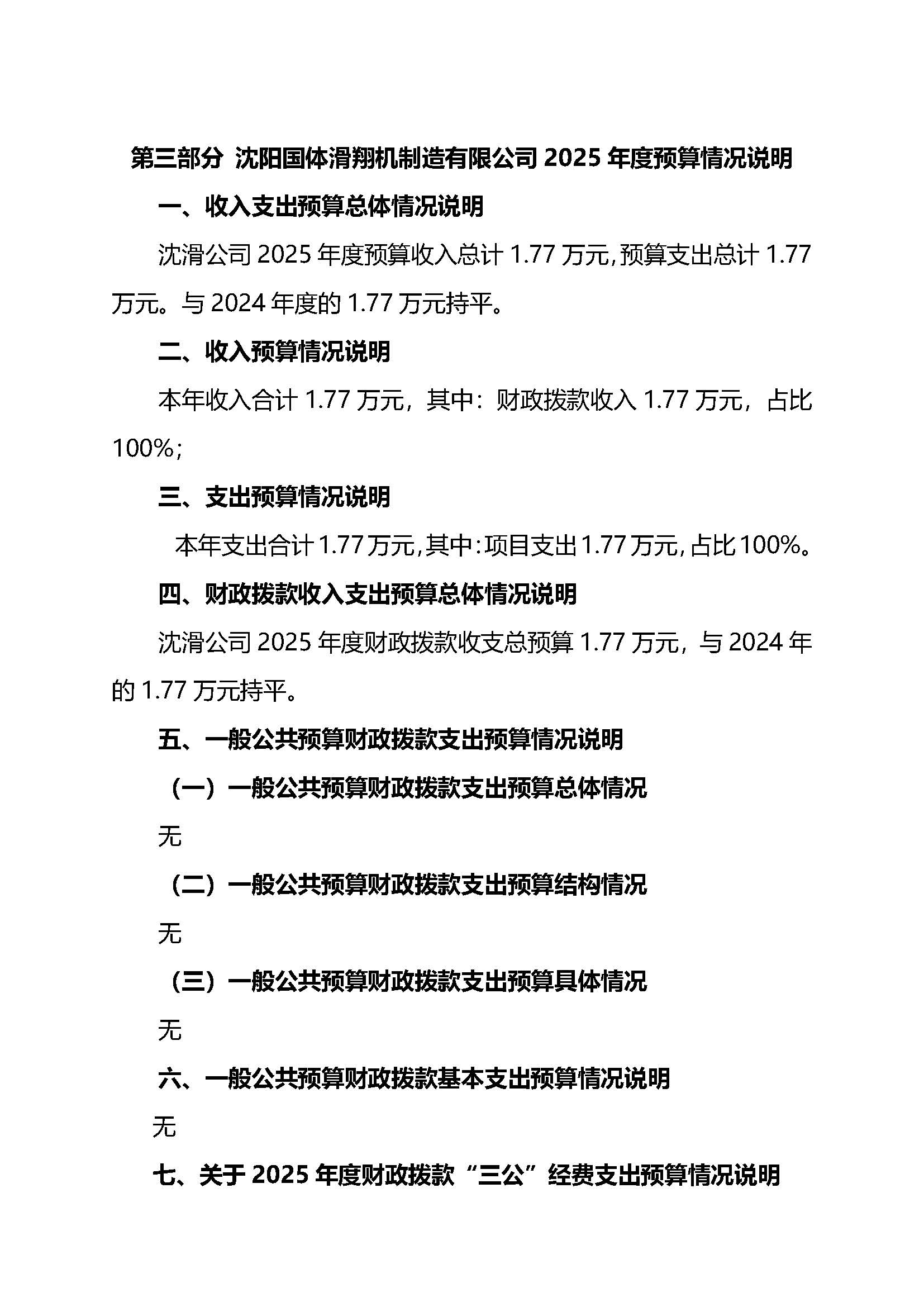 九游体育