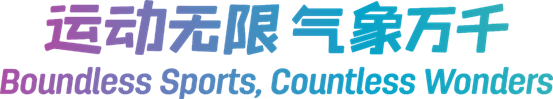九游体育