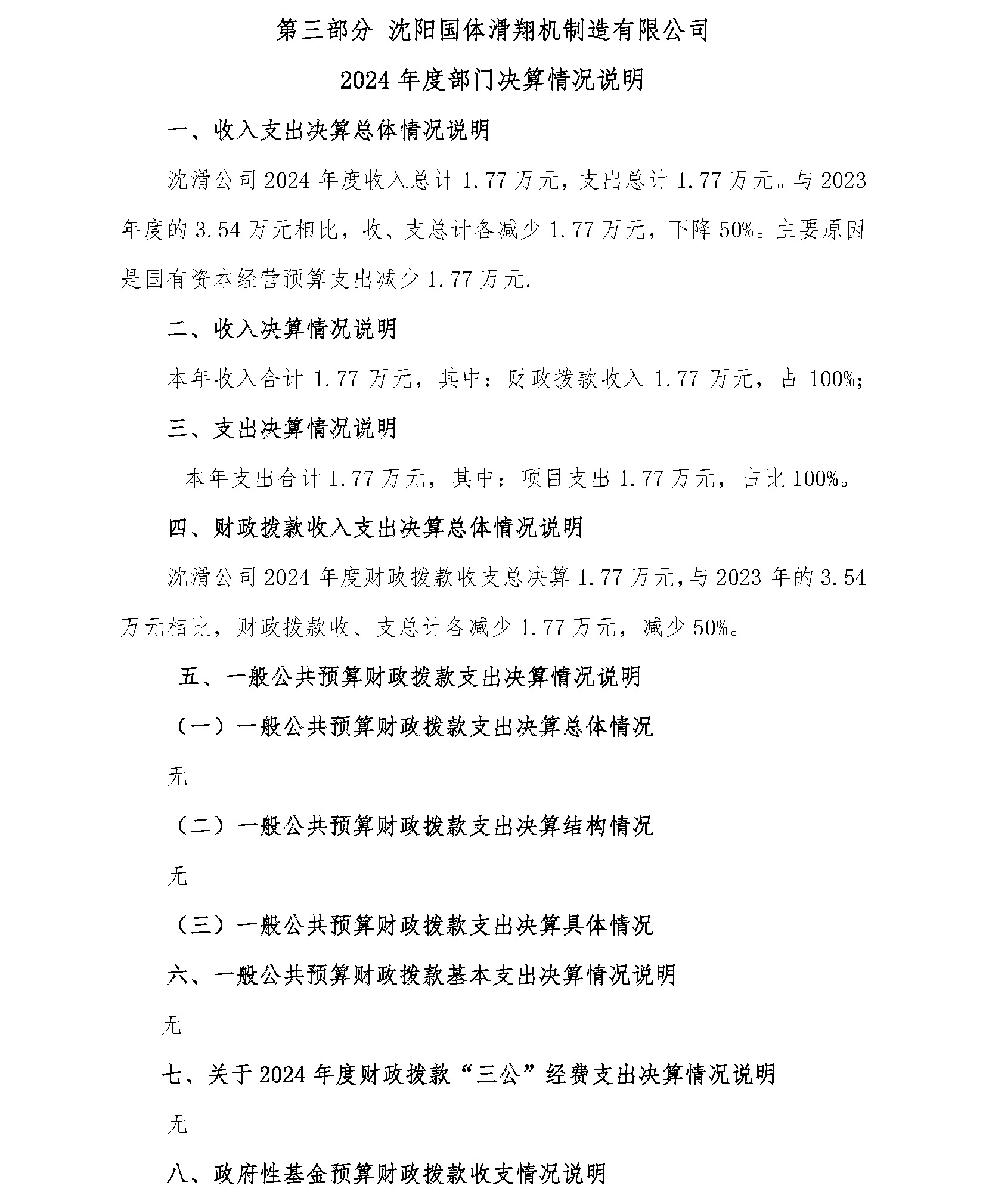 九游体育