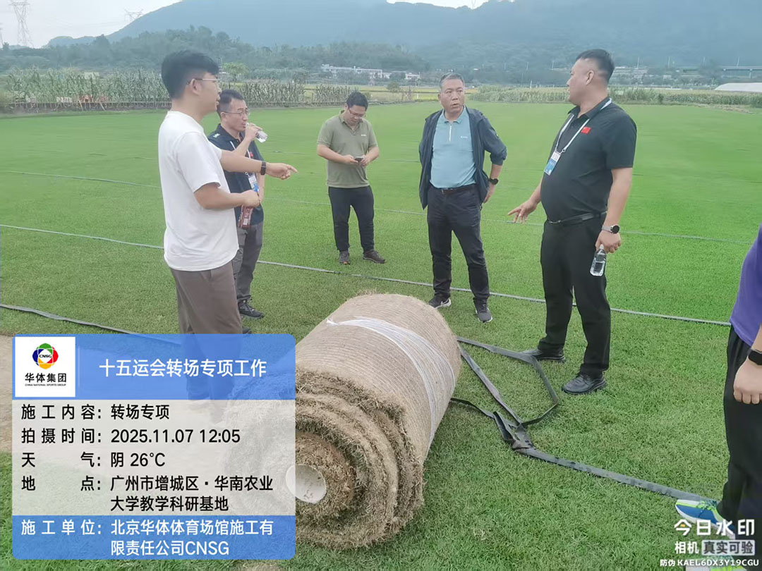 九游体育