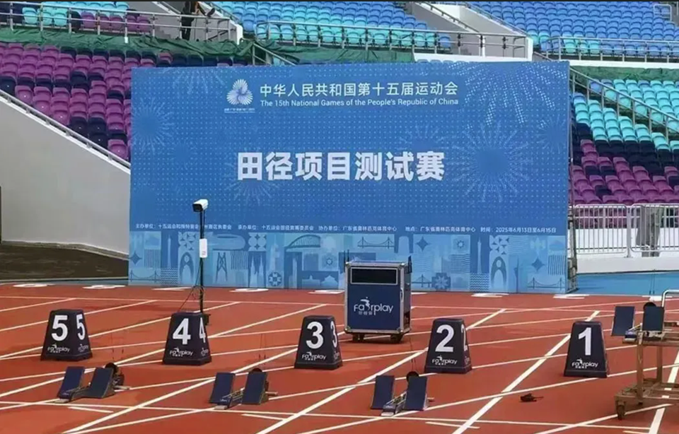 九游体育