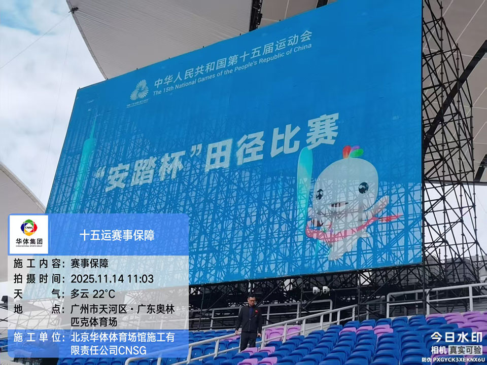 九游体育