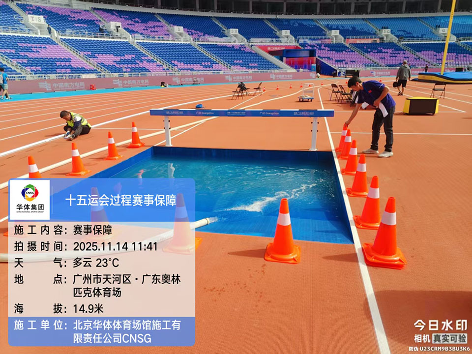 九游体育