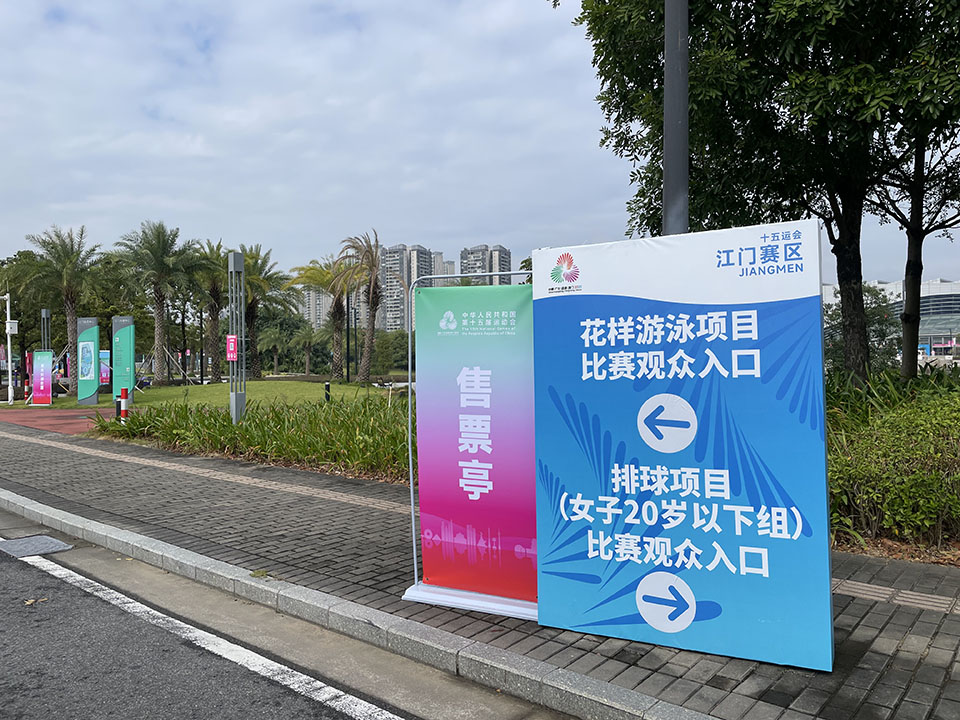 九游体育