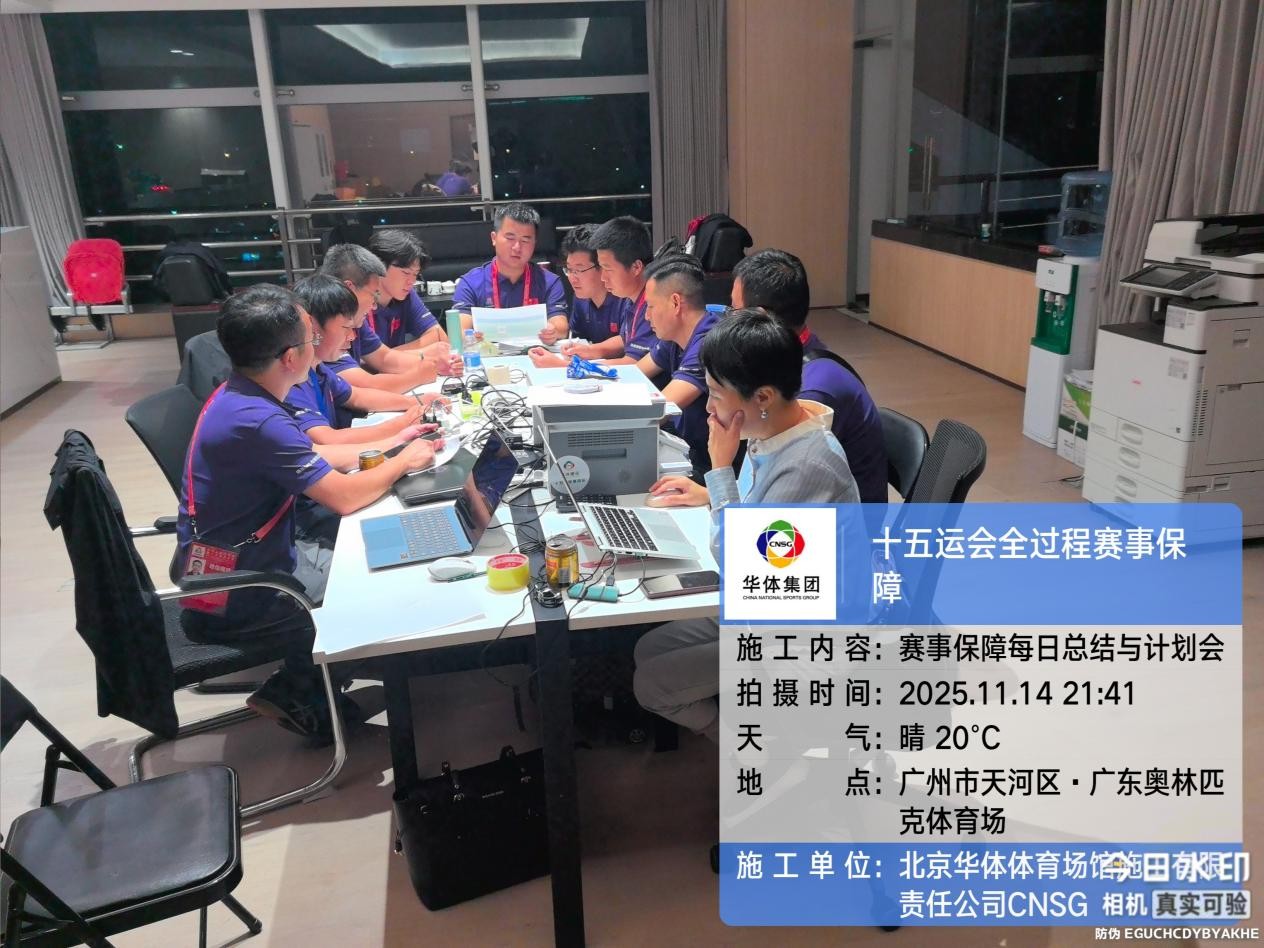 九游体育