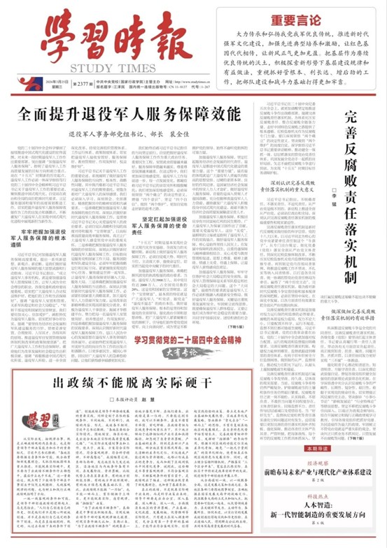 九游体育