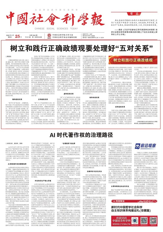 九游体育