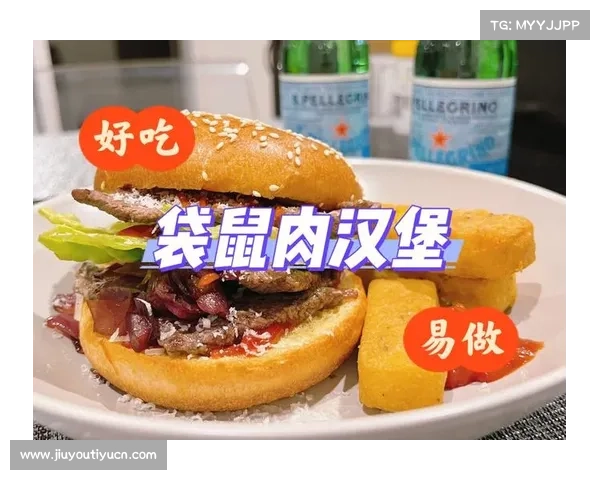 澳大利亚队医推荐袋鼠肉高蛋白食谱助力运动员体能提升 澳大利亚队医推荐袋鼠肉高蛋白食谱助力运动员体能提升